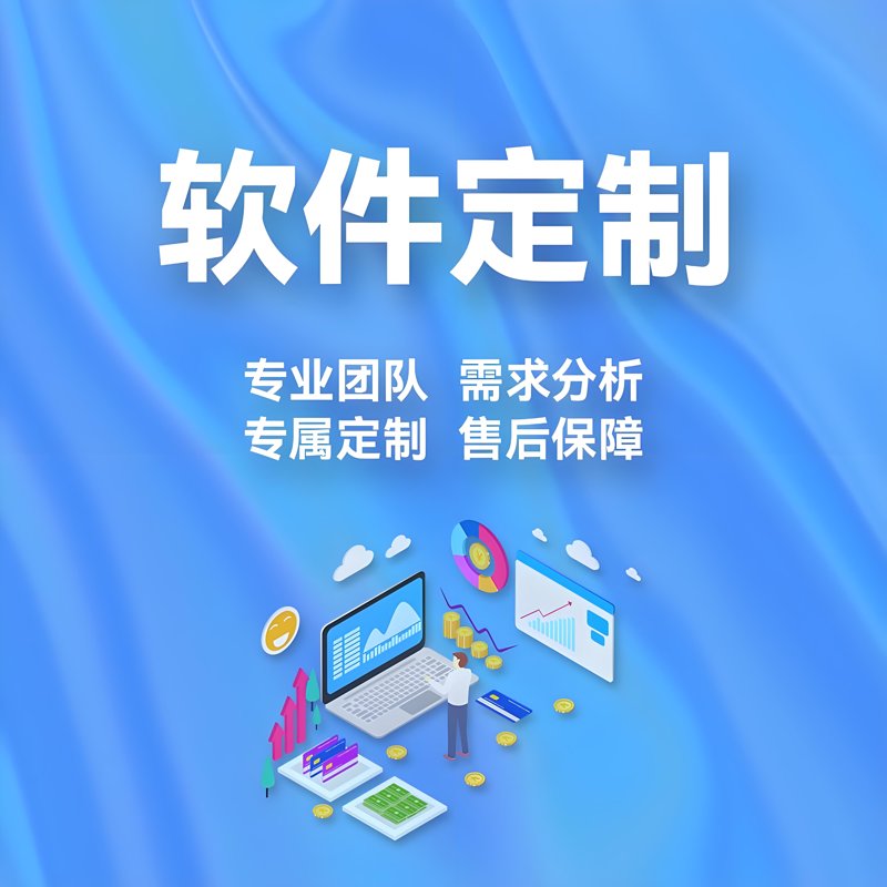 如何选购适合企业的信息化解决方案?