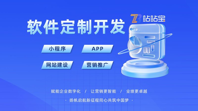 系统集成:企业信息化转型的加速器
